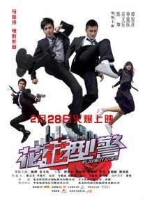 爱爱视频动态