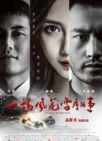 日韩一级影片