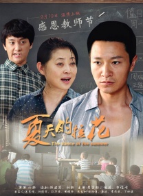婷婷精品视频在线观看