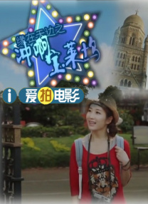 精品国产美女福到在线不卡f