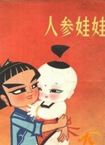 2021中国大陆精品视频xxxx
