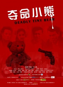 久久三级电影