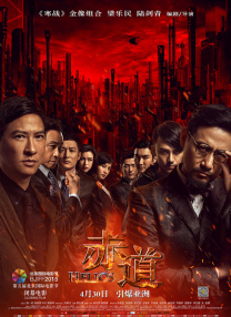 超碰激情