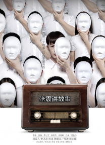 陆萱萱秀人