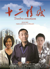 一97日本道伊人久久综合影院