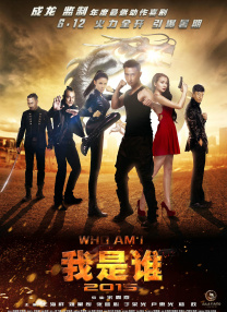 姐妹们的叛乱
