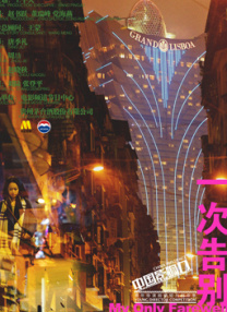 成人在线播放
