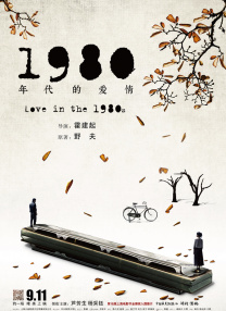 伊在人线综合
