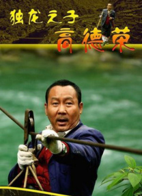 五月婷婷综合激情