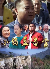 大型成人社区