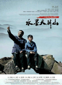 绿洲