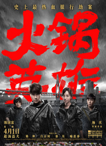 国内自拍经典三级在线