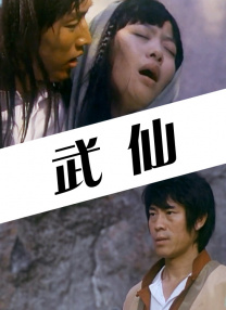 女子扒开尿口让男生捅