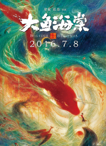 午夜国产福利
