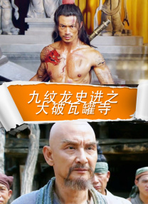 欧美激情综合色综合啪啪五月
