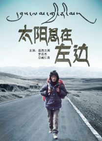 国产精品亚洲一区二区三区在线播放