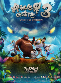 亚洲国产精品一区二区三区