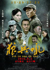 视频一区二区村上凉子