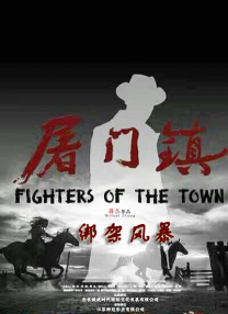 肉蒲图在线观看