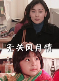 办公室不伦