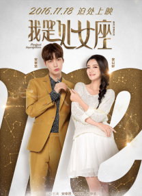 杨晨晨剧情