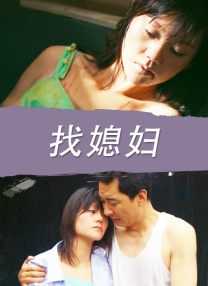 激战丛林电影免费完整版观看