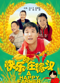 快播激情网