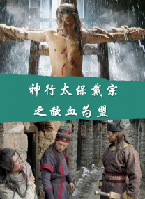 马红俊的邪神传承银雪10