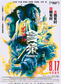 春天