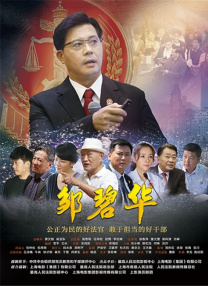 国产成人精品三级在线