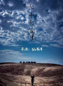 五月伊人婷婷