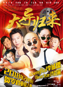 夸克在线电影在线观看奥特神仙库