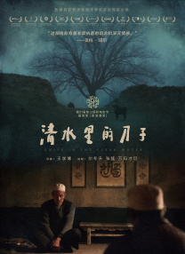 关系：妈妈