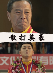亚洲第一页在线视频