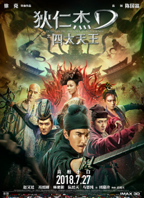 717影院理论午夜伦不卡久久
