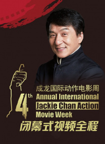 奔跑吧第十季正片免费播放在线观看