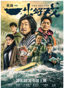 丝袜美腿护士办公室在线观看