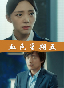 樱井知香大战黑人在线观看
