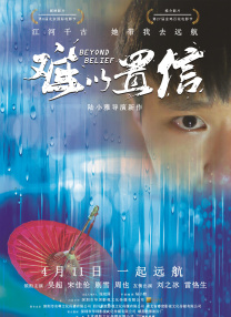 丰满肥臀风间由美357在线
