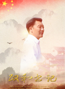 我弟媳