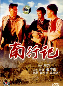 亚洲深夜激情