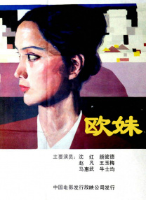 五月天综合激情网
