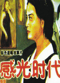 奇米影视四色777