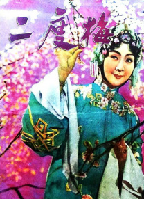 明星中的对决