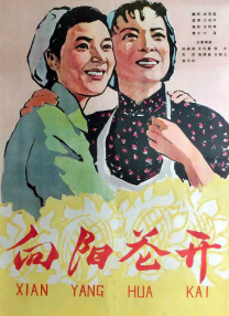 性在线观看