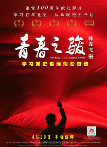 国产一区二区三区在线观看免费