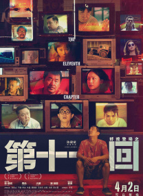 91佛爷美容院