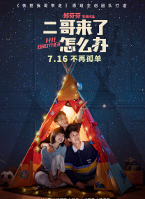 午夜神马影视