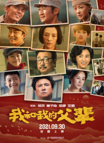 亚洲精品国产国语