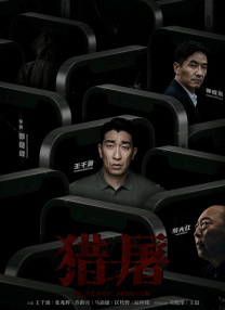 龙城电视剧免费观看全集